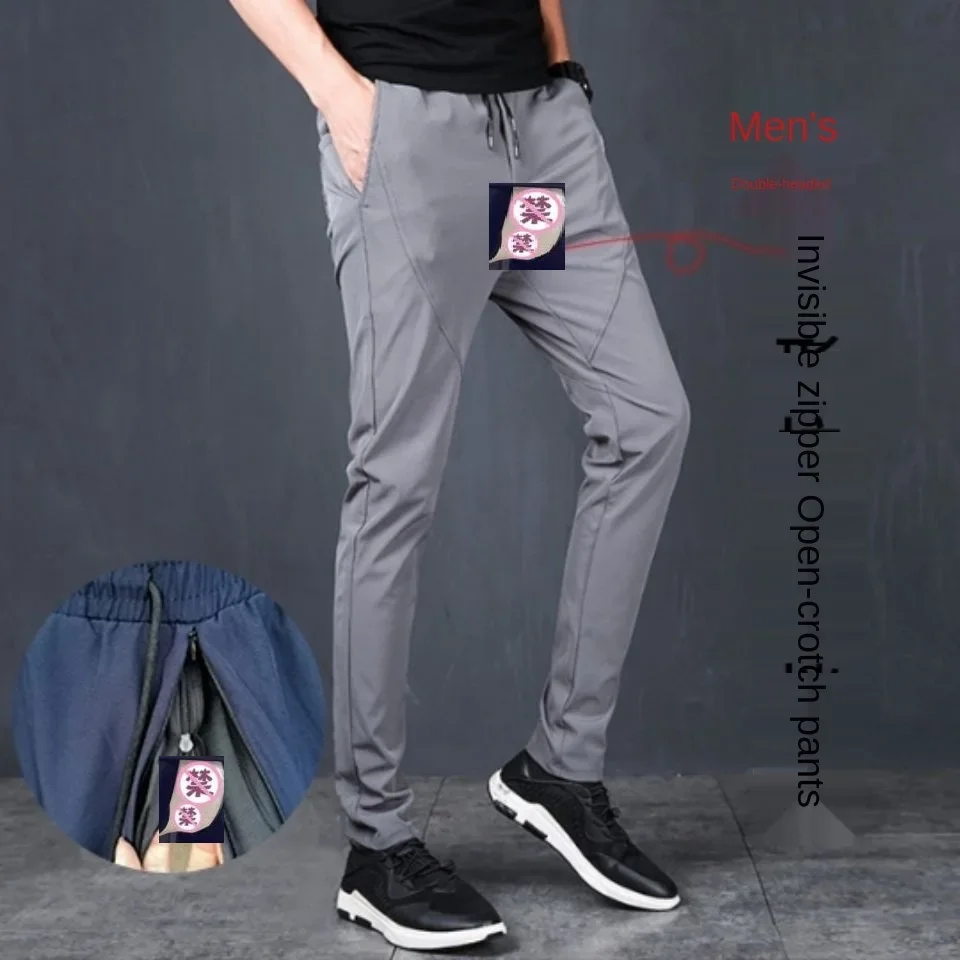 Open-Seat Pants Men's Sexy Double-Headed Zipper Outdoor Dating Crotch Full Open Outdoor Convenient Pants Men