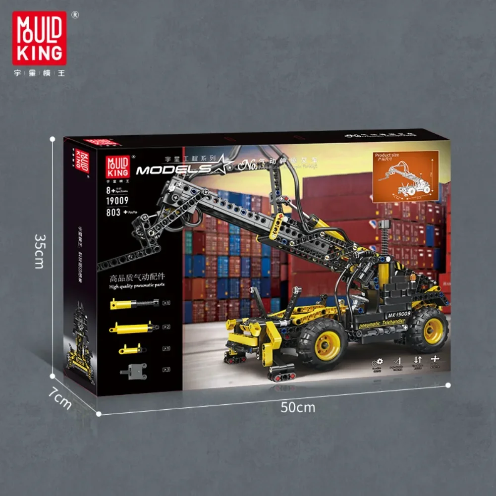 MOULD KING 803ピース 19009 空気圧式伸縮フォークリフト テクニカルビークル シミュレーション トラックモデル 組み立てブロック おもちゃ