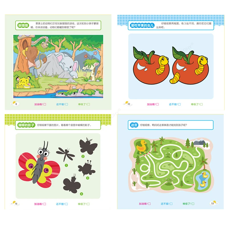 2-6 Years Pen Control Training Kids Brain Early Education Book Development Concentration Training for Kids 192 Pages