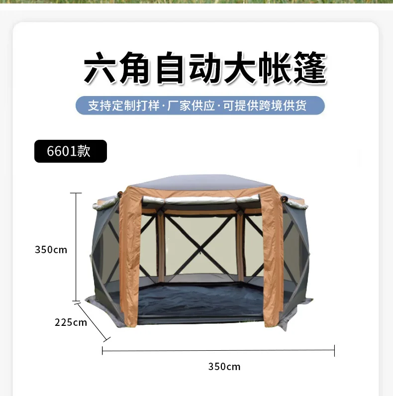 

Outdoor Tent with Extended Rear Section Featuring A Large Canopy, Hexagonal Shape, Automatically Windproof and Rainproof.