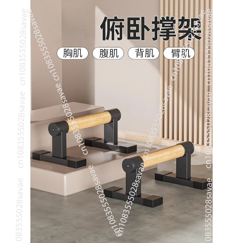 

Straight Bracket Single Parallel Bar Wooden Stand Handstand Exercise Solid Wood Push-up Stand