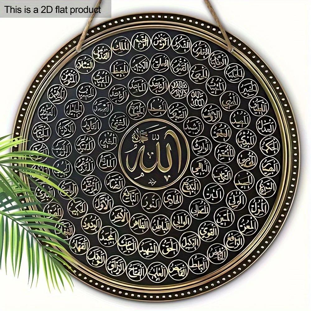 Handmade Arabic Calligraphy Wall Decor - 99 Names of Allah Wooden Star for Outdoor Garden & Porch view 5