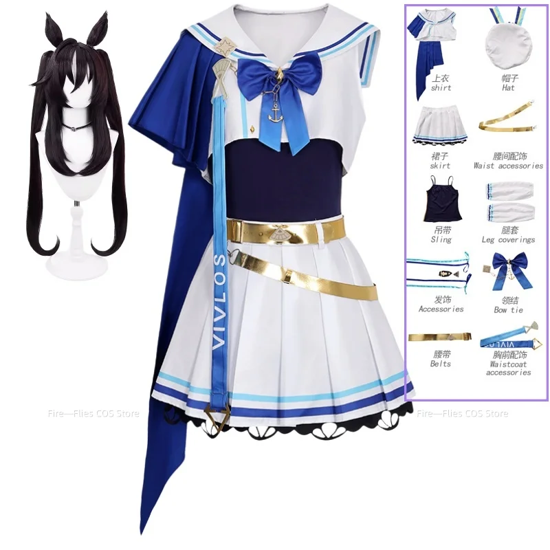 

Anime Game Umamusume: Pretty Derby Vivlos Cosplay Costume Blue Sailor Uniform Skirt Wig Woman Sexy Carnival Halloween Suit