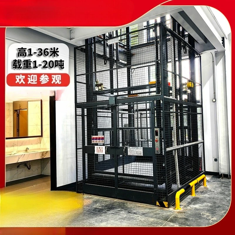 مصعد شحن كبير منصة رفع شحن هيدروليكية كبيرة الحجم مكونة من 5 طبقات #2