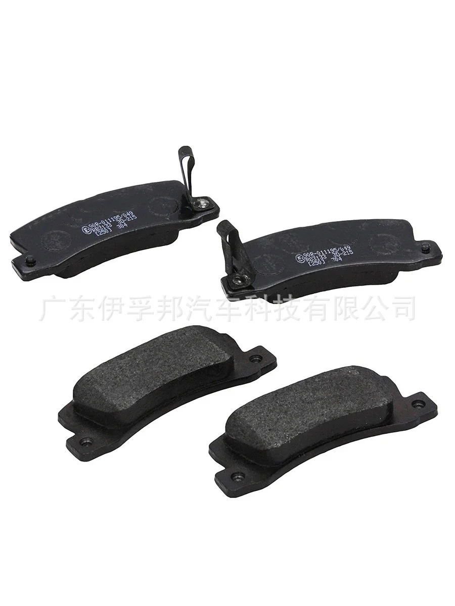 USERX Universal car disc brake pad Brakes Front Rear Disc Brake Pads For 04466-33010 CAMRY