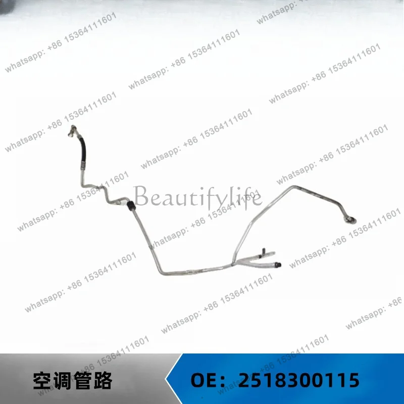 Suitable for auto parts W251 air conditioning pipeline OE: 2518300115 2518300815 2518301415