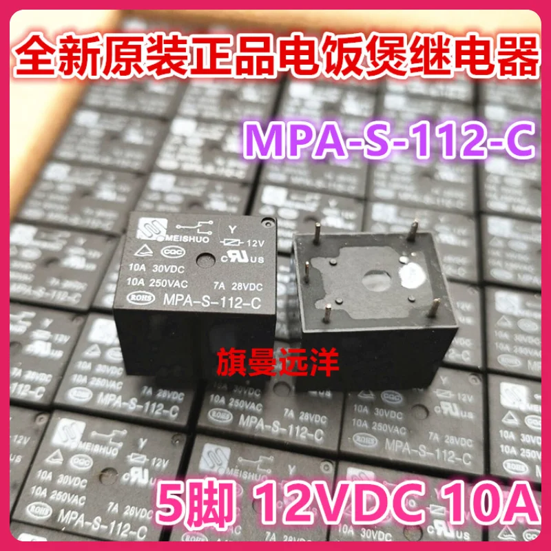 (10 teile/los) MPA-S-112-C 12v 12vdc 10a