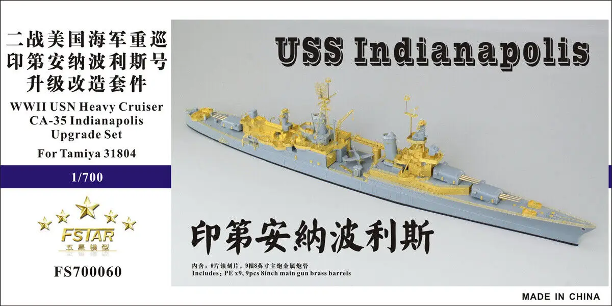 

Fivestar 1/700 FS700060 WWII USN Heavy Cruiser CA-35 Indianapolis for Tamiya