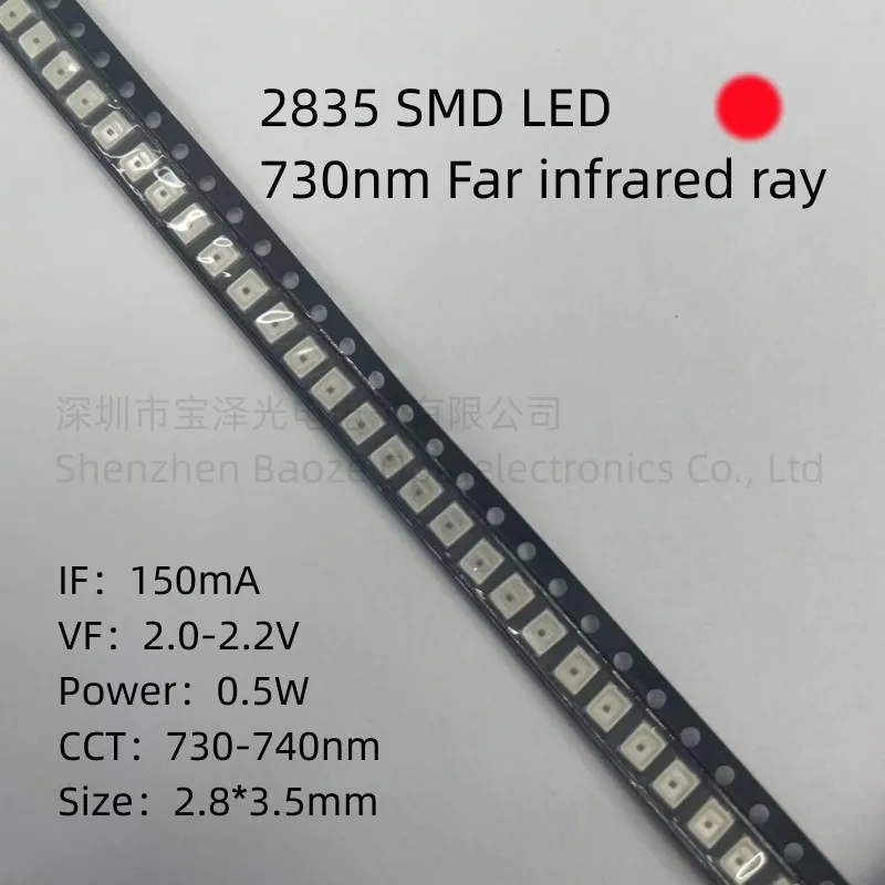 100PCS 2835 SMD LED 730NM Far infrared LED 730 Night vision fill light