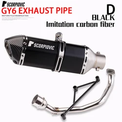 Motorcycle Stailess Steel Exhaust System Header Connect Link Pipe Modified for GY6 125cc GY6 150cc With oxygen sensor