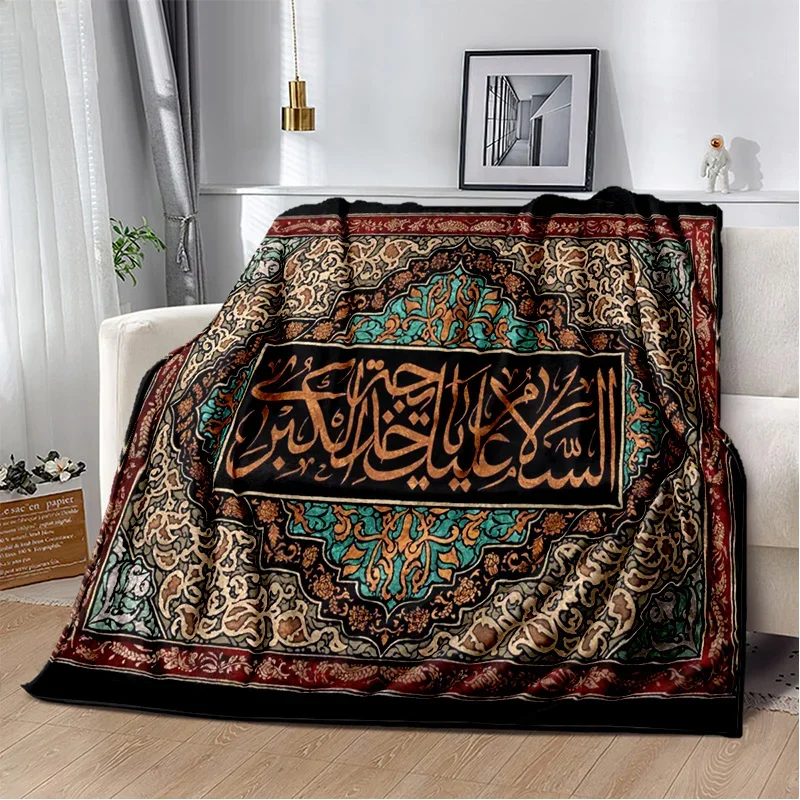 Islam Muslim Prayer Calligraphy Blanket,Soft Throw Blanket for Home Bedroom Bed Sofa Picnic Travel Office Rest Cover Blanket Kid