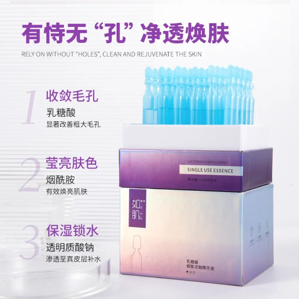 Lactobionic Acid Niacinamide Serum 30pcs Hydrating Brightening Firming Shirinking Pores Improve Dullness Moisturizing Skin Care