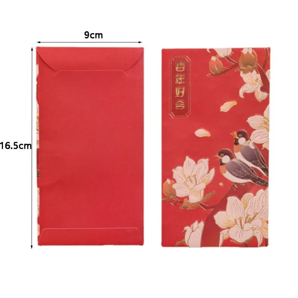 Enveloppe rouge de la fête du printemps, estampage à chaud, dragon et phénix College, motifs traditionnels chinois de bon augure, poche rouge, 20 pièces