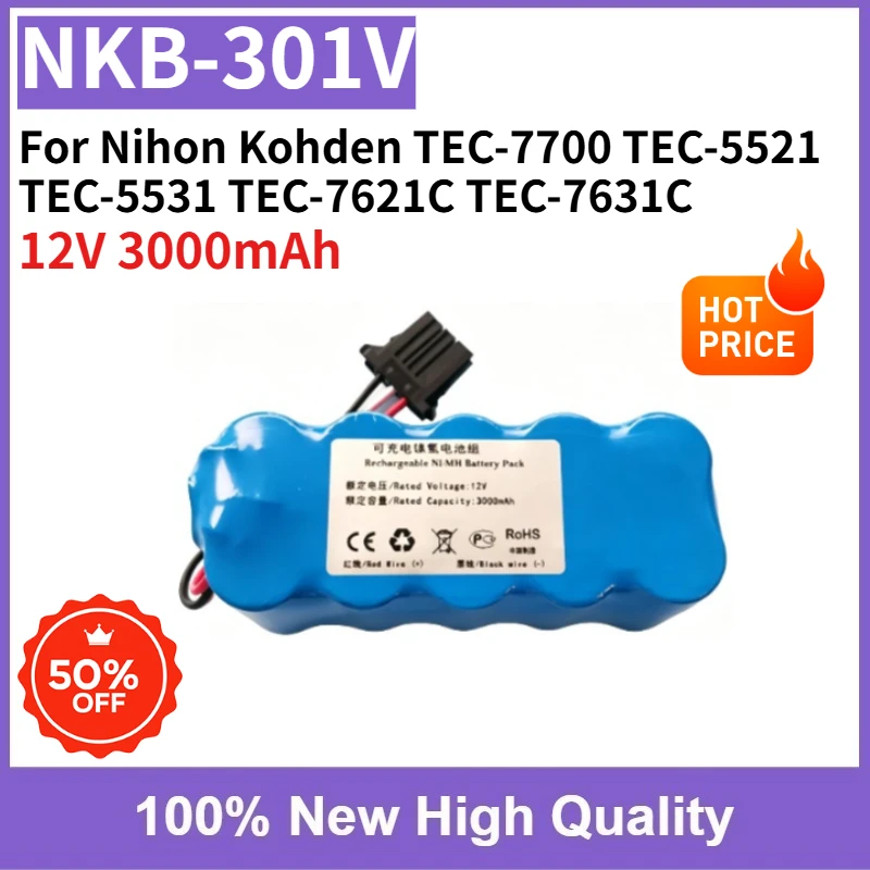 Сменная батарея 12В 3000мАч NKB-301V для дефибрилляторов Nihon Kohden TEC-7621C, TEC-7631C, TEC-7700, TEC-5521, TEC-5531