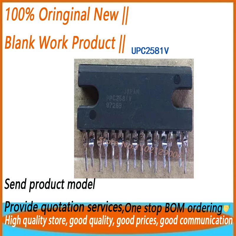 New 5PCS/LOT UPC2581V UPC2581 2581V PC2581V ZIP-15