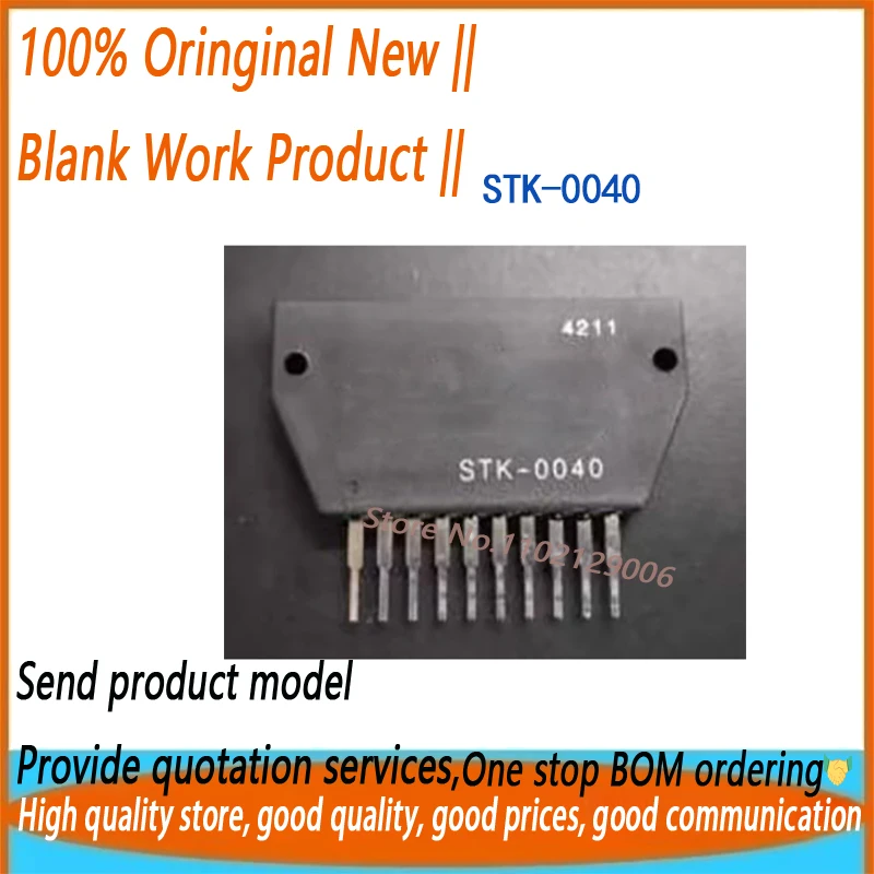 STK0040 1PCS STK-0040 Brand new original