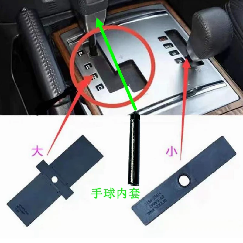 

2pcs For Mitsubishi PAJERO V97 Shift Knob Dust Cover