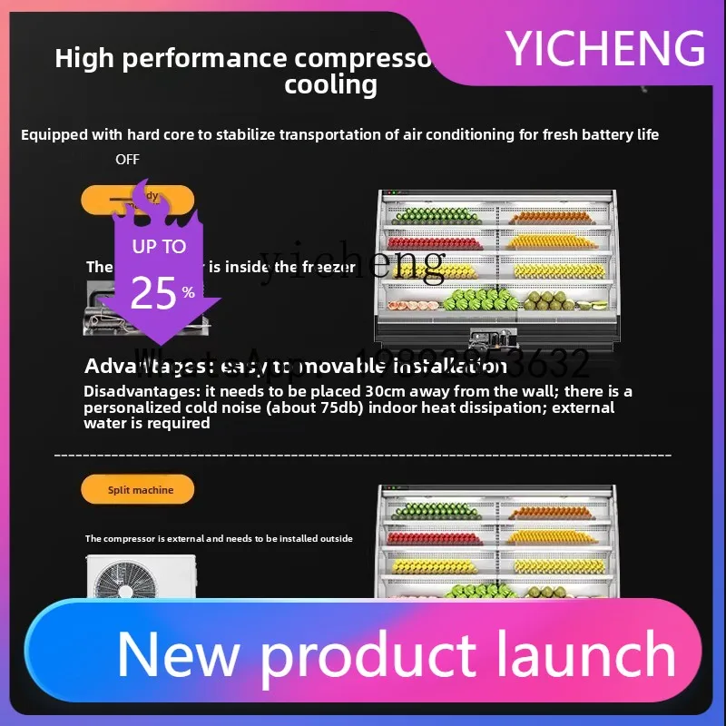 

H2 air curtain cabinet commercial fruit fresh-keeping cabinet supermarket fruit beverage refrigerated cabinet convenience