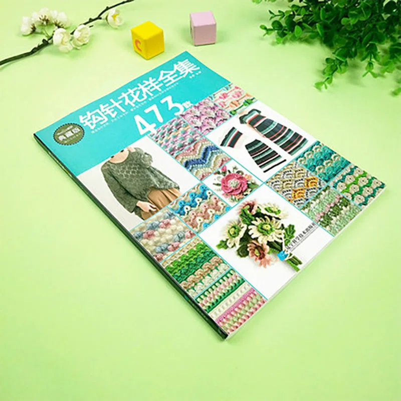 Complete Collection Of Crochet 473 Patterns Learn Crochet From Zero Beginner Sweater Knitting Handmade Tutorial