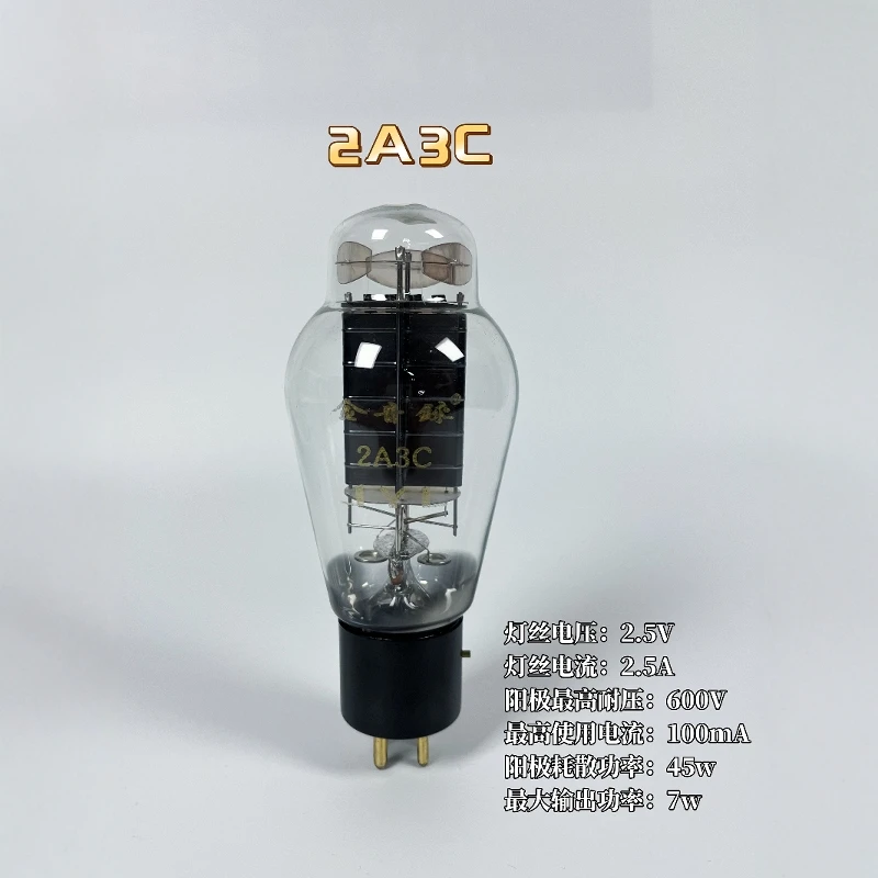 Golden Sound Re2A3Электронная трубка Nano Carbon Положительное разрешение звука Хорошая низкочастотная полнота Двухцветная база