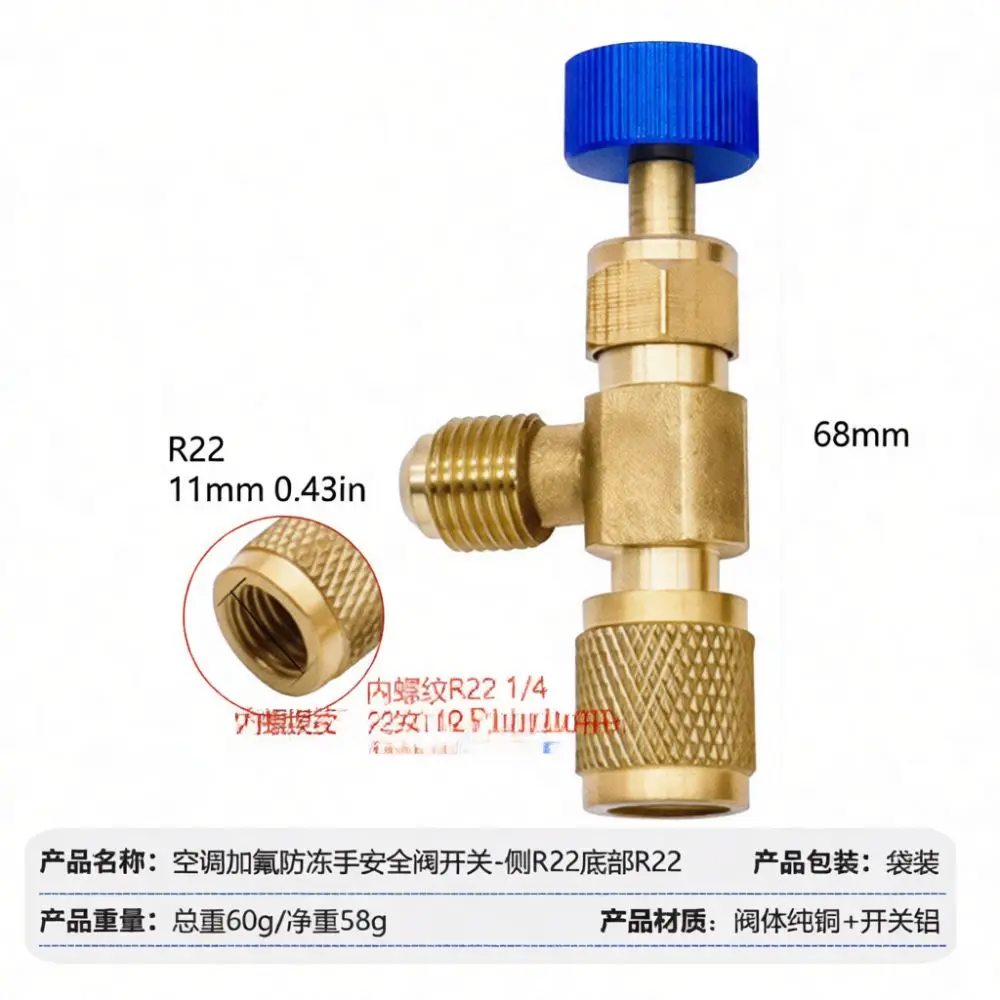 Refrigerant Charging Safety Valve R410 R22 Adapter Anti Freeze Hand Design HVAC Cooling System Maintenance Leak Proof Tool
