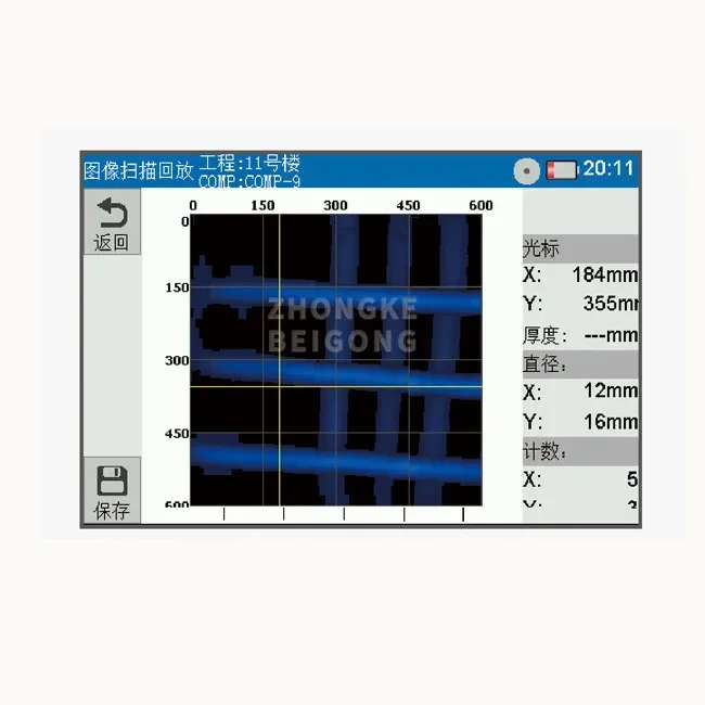 2025 hot sale SX709 Concrete Steel Rebar Detection System Concrete Rebar Scanner