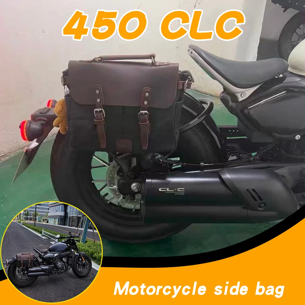 Side pocket/water bottle bag/vintage leather front fuel tank bag/modification accessory for 450CLC Bobber single-seat version.