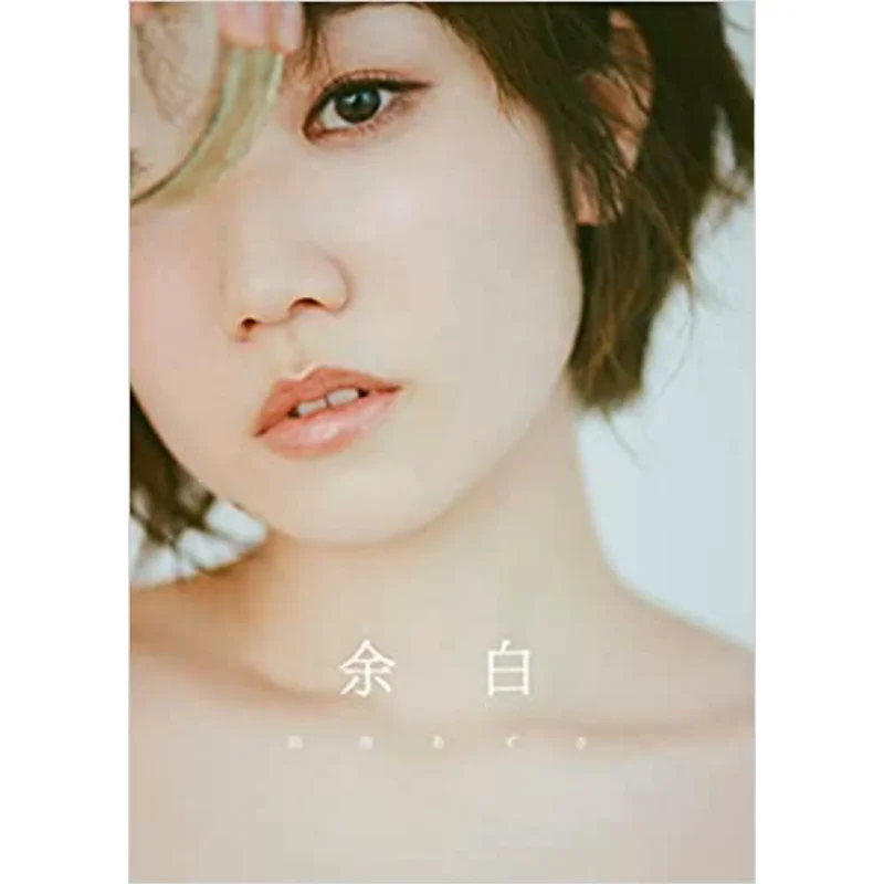 

Yu Bai Azusa Tadokoro Shufunotomo Shrine 9784074535811 Book