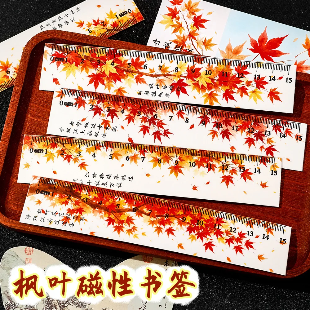 Autumn Maple Leaf Magnetic Bookmark Ruler Creative Study Stationery Small Gift for Students and Kids
