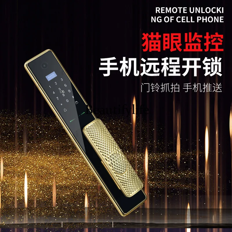 All-copper cat eye automatic fingerprint lock household smart password remote unlocking