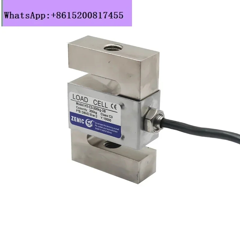 

AVIC Plaza electric measurement H3-C3-500KG-3b tension sensor AVIC Plaza S type 1t100kg500kgZEMIC sensor