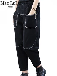 Max LuLu Korean Black Loose Casual Harem Pants 2021 Autumn Fashion Women Elastic Vintage Trousers Female Solid Color Pantalons