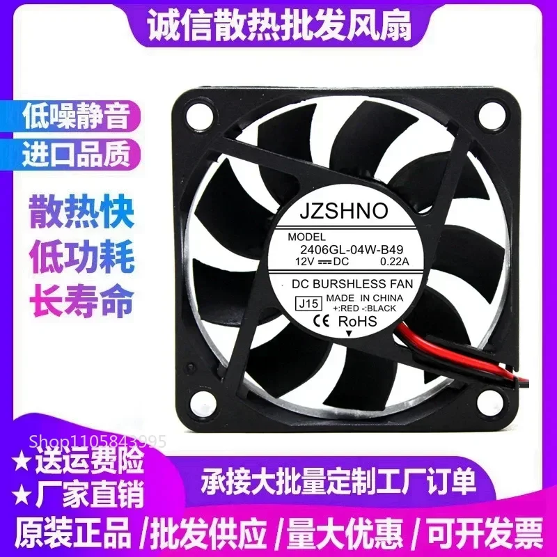 for 6015 6CM 12V 24V 2 Wire 3 Wire Ball Bearing Inverter Cooling Fan Universal Genuine New