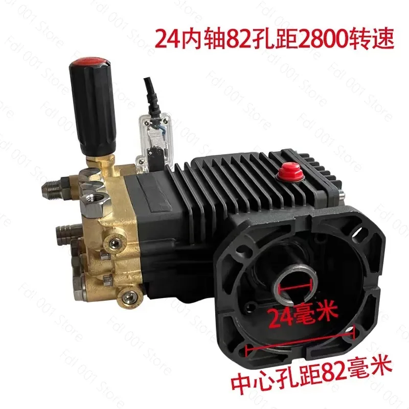 High pressure cleaner 1408 pure copper pump assembly 220V plunger car washing machine special pump head automatic start and stop