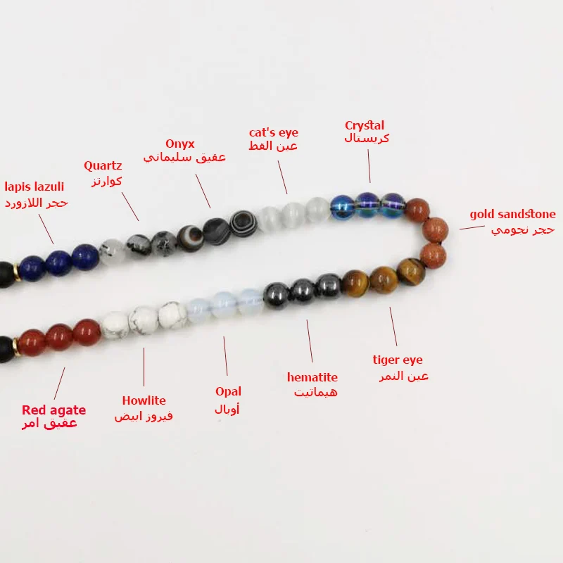 Tasbih men's 99 beads natural 11 kinds of gemstones Muslim bracelet misbaha fashion Turkish accessories on hand