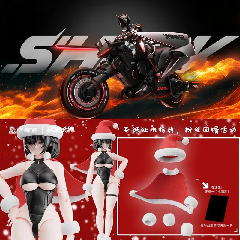 En Stock 1/12 diosa montando batalla Shako figura de acción Edición especial Yubo tiburón Cultural Anime estatuilla Mecha Musume montaje