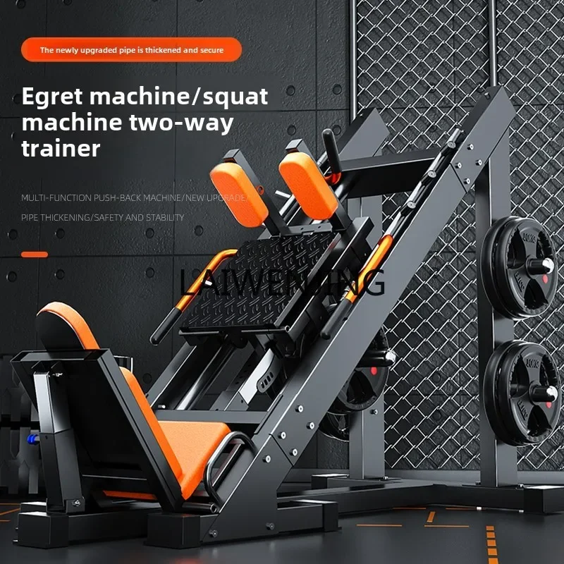 HLZ 45 degree inverted pedal machine gym special two-in-one commercial fitness equipment