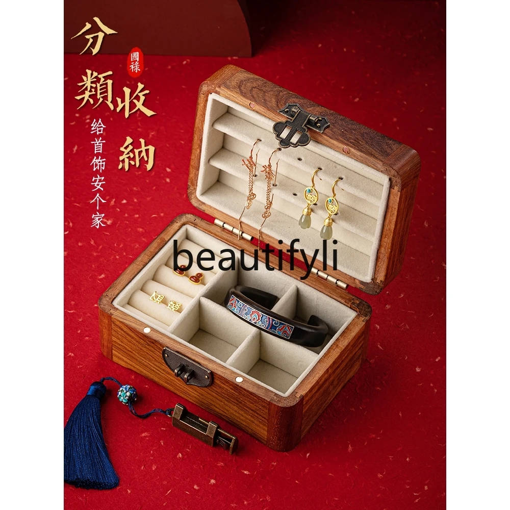 High-end rosewood jewelry box, solid wood, exquisite national style mahogany storage box with lock