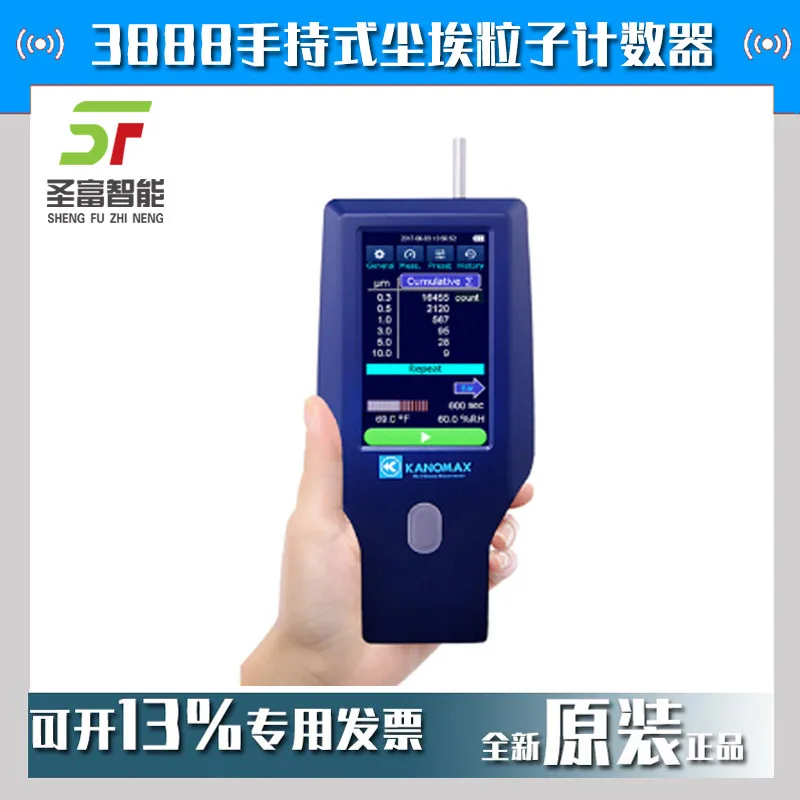 2025 Japón Kano Max 3889 Contador de partículas de polvo portátil 3889-01