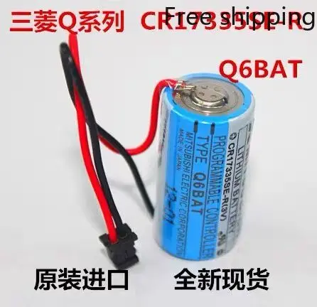 

10~20pcs/lot Q6BAT Q6BAT CR17335SE-R/3V 100% NEW original in stock.