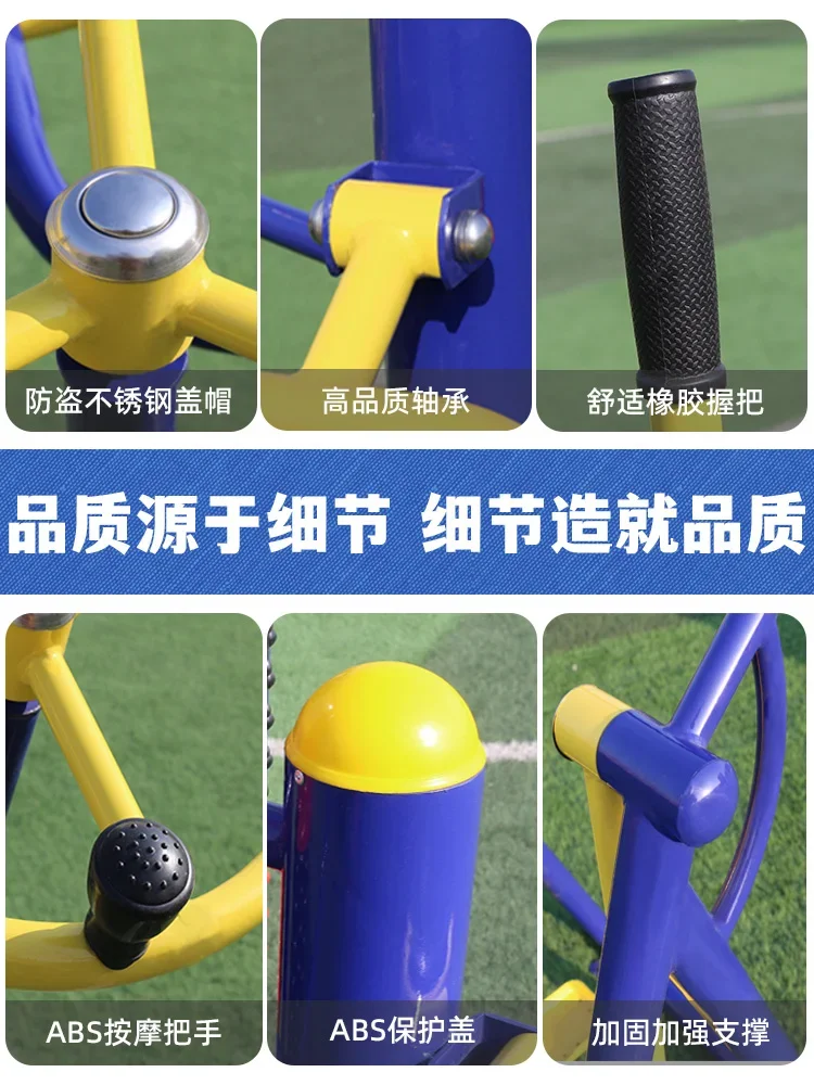 Fitness Equipment Outdoor Community Square Park for the elderly Exercise Sports Path Walking Machine