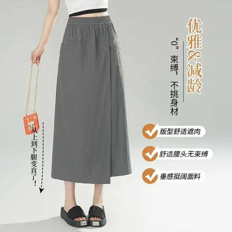 

Women Elastic Waist High Street Calf Length Pants Pockets Patchwork Thin Style Straight Pants Summer New Solid Color Culotte