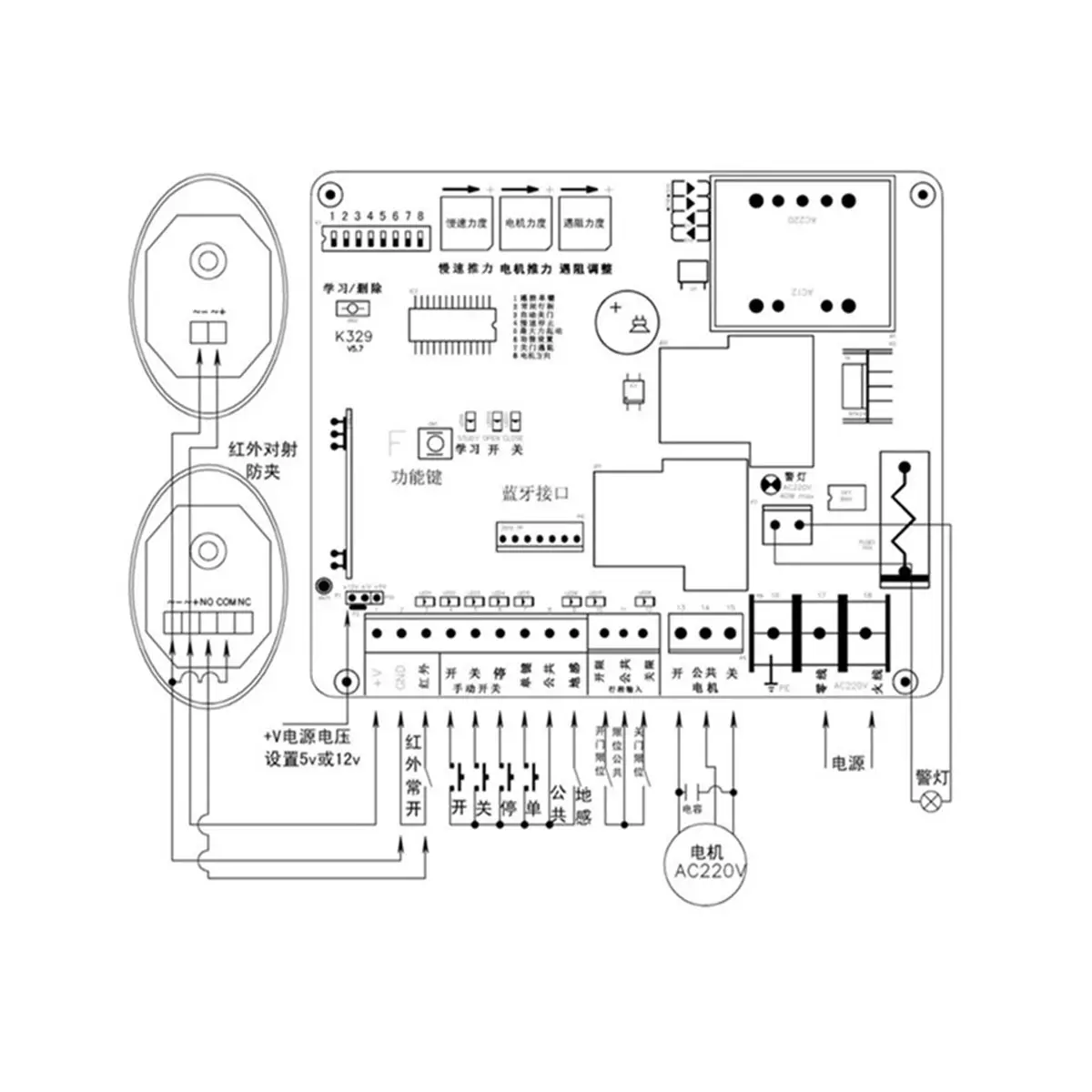 (A30I) For Electric Sliding Door Motor Control Motherboard K329 Circuit Board with 2Remote Control WIFI Bluetooth Phone Remote