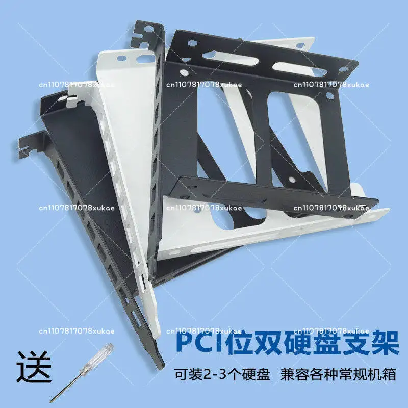 PCI Mechanical Hard Disk Rack, Graphics Card Position 2.5 Inch Solid State Bracket 3.5 Multi-disc Position Expansion Chassis