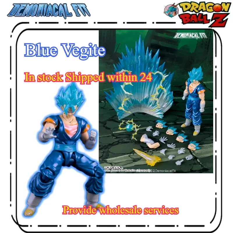 

В наличии Доставка в течение 24 Demoniacal Fit DF Dragon Ball SHF Super Saiyan SSJ Card Vegetto Gogeta Broly Anime Action
