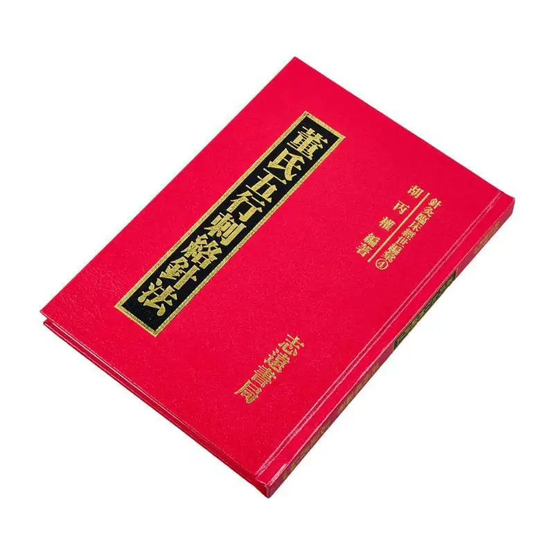 FH Dongs Fiveline Needling And Collating Technique Hu Bingquan Zhiyuan Bookstore 9789578497306 Book