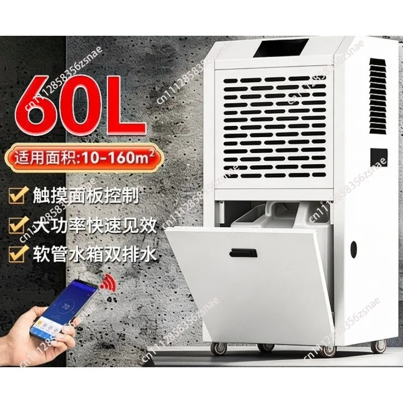Industrial Dehumidifier Workshop Dehumidifier Basement Warehouse Commercial Dehumidifier Dehumidifier Dehumidifier