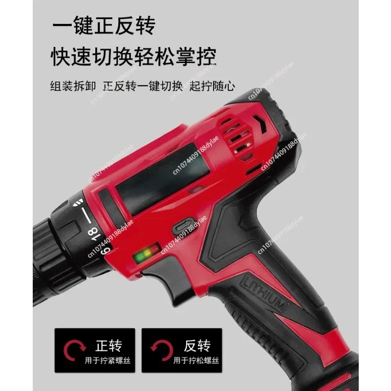 Household multi-functional lithium battery hand drill, decoration and installation tool set