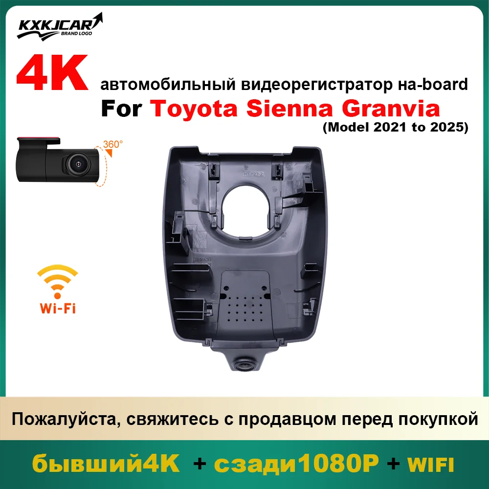 

Customized OEM plug and play For Toyota Sienna Granvia MPV Indoor rearview mirror rain sensor cover Model Year 2021 to 2024