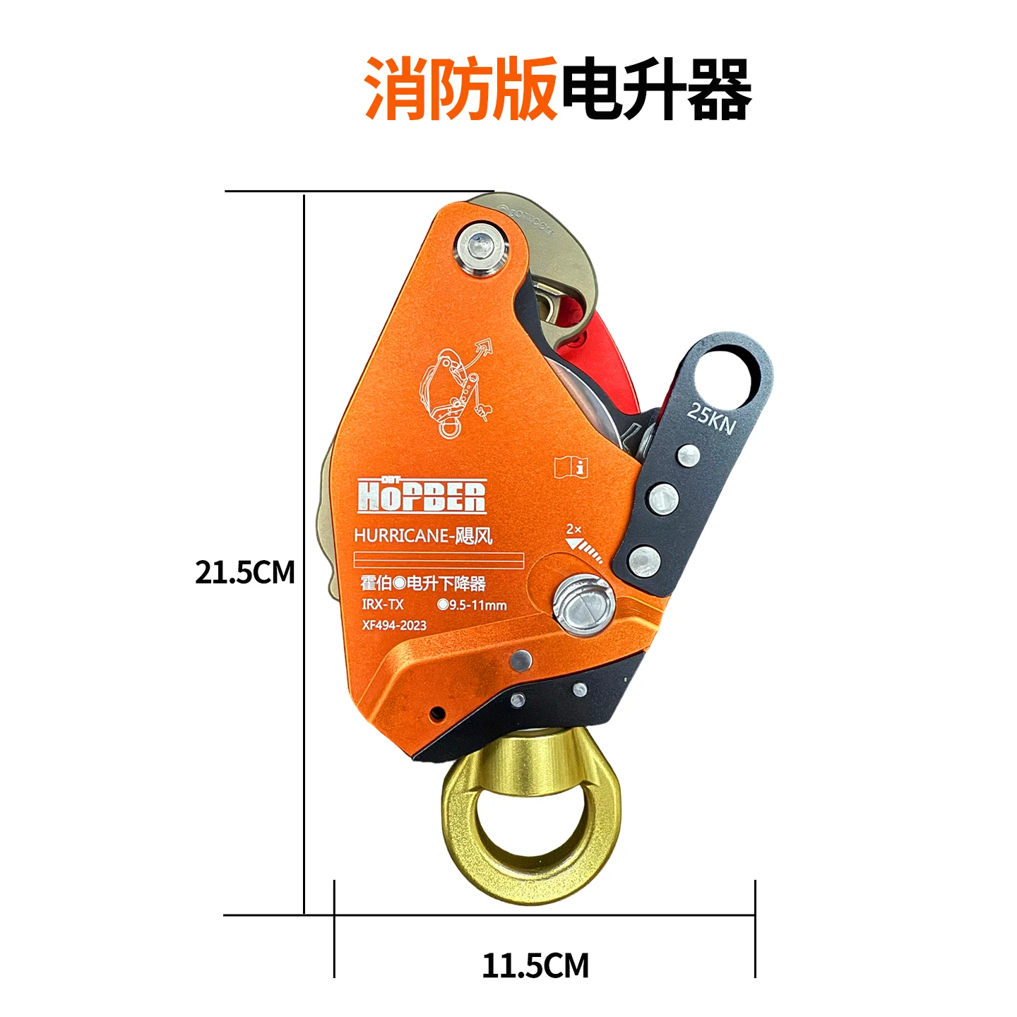 

Awah Z3 X10 Blue Ascent Descent Device with Universal Joint for 30kg-285kg Wokring Load Aerial Work/Rope Climbing